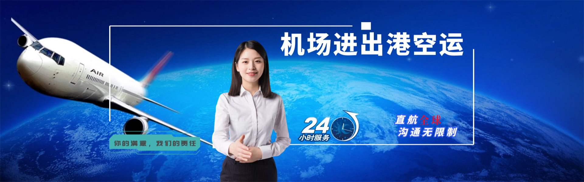 潼南到克罗地亚物流公司-潼南至克罗地亚物流专线-潼南空运到克罗地亚-优时通物流有限公司