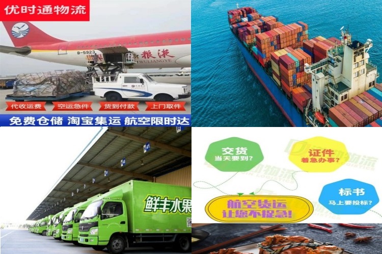 潼南到克罗地亚航空货运公司-潼南到克罗地亚物流专线